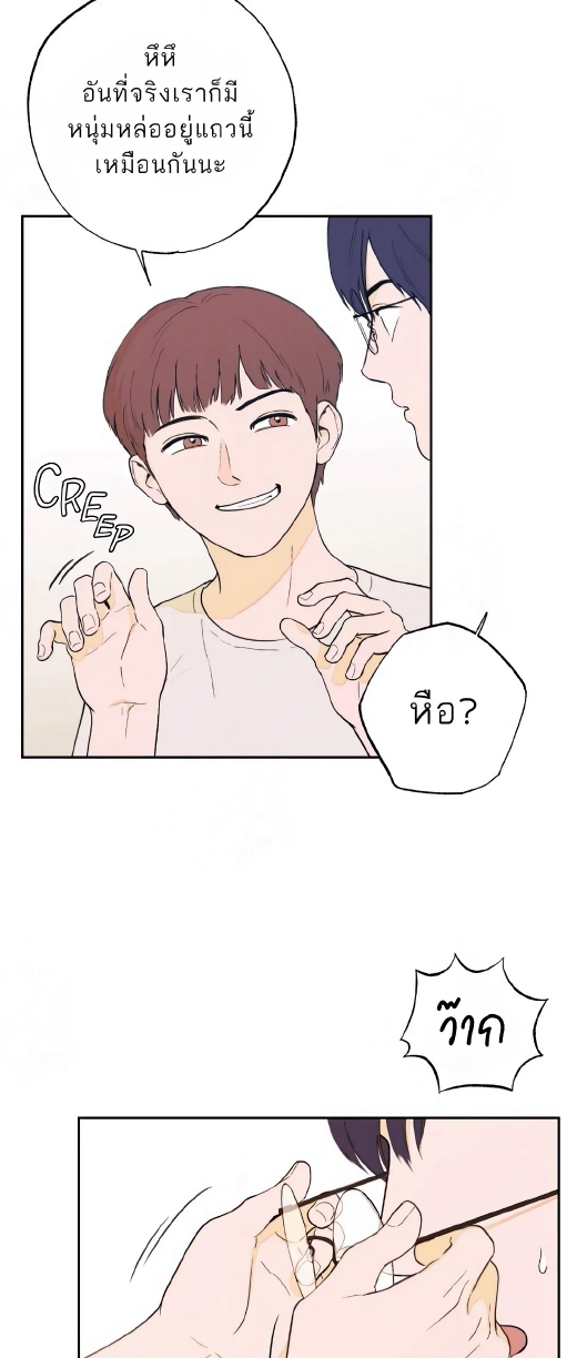 Open at Night EP 1